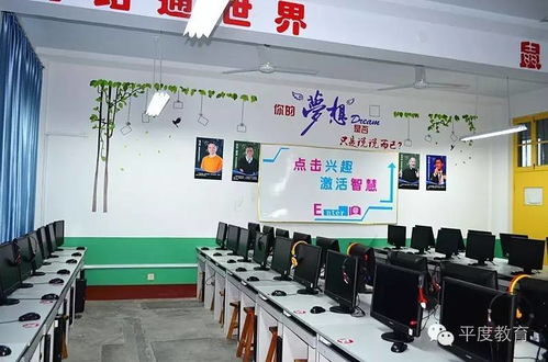 顏值高、有內涵 那些值得探訪的山區學校計算機房維護服務