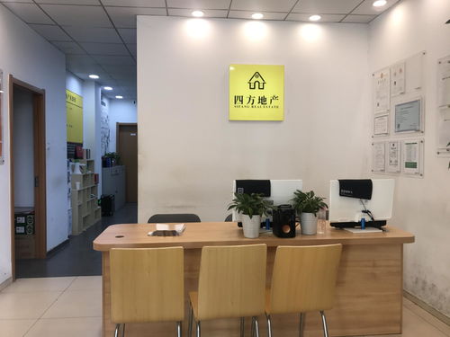 河南省四方房地產(chǎn)營(yíng)銷策劃