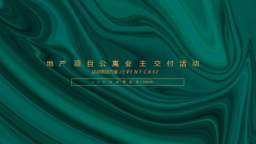 2021年房地產(chǎn)教師節(jié)創(chuàng)意文案全攻略 獻禮師恩，筑就溫暖家園